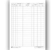 OB UT-II-140/A, knjiga primljene pošte