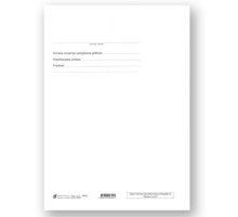 OB UT-II-147/NP, omot spisa neupravnog postupka